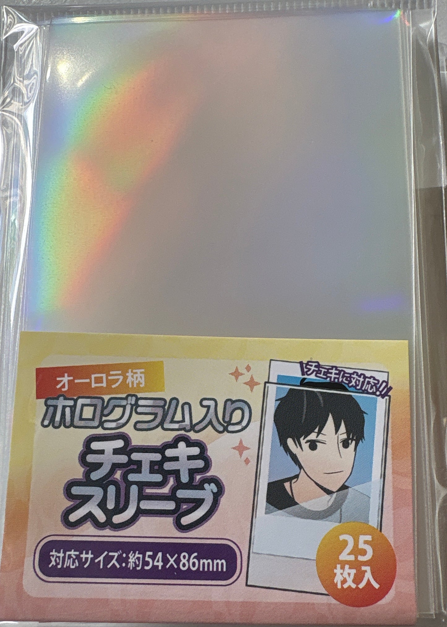 チェキ ホログラムスリーブ オーロラ
