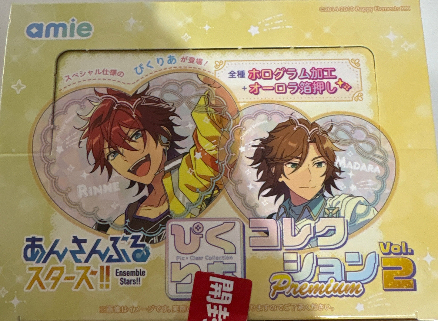 あんさんぶるスターズ！！ ぴくりあコレクションPremium Vol.2
