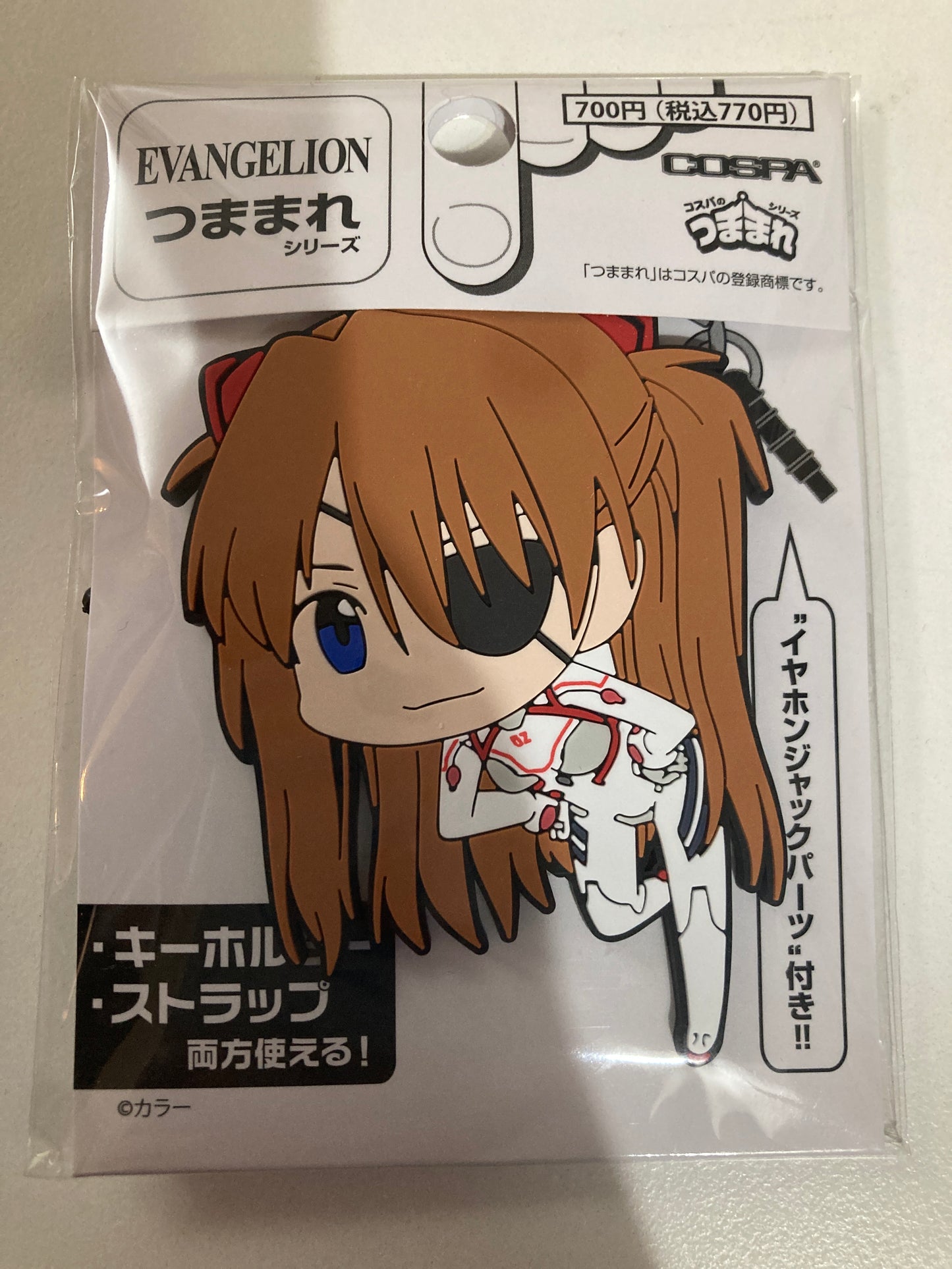 EVANGELION 式波・アスカ・ラングレー つままれ 白プラグスーツVer. (池袋)