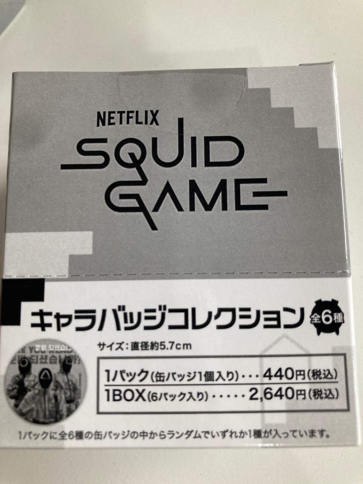 イカゲーム2 キャラバッジコレクション (池袋)
