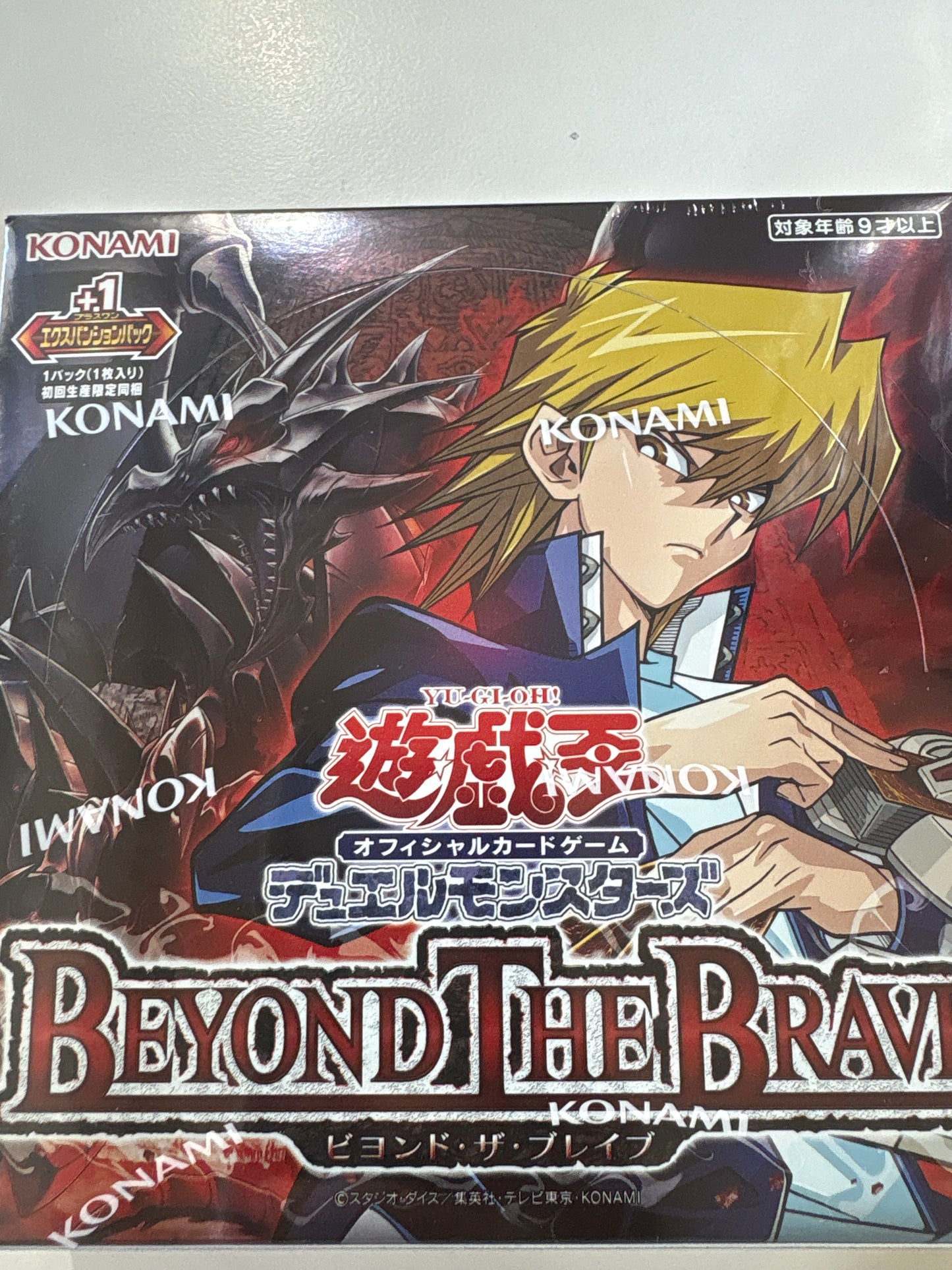 遊戲王BEYOND THE BRAVE Booster 日版