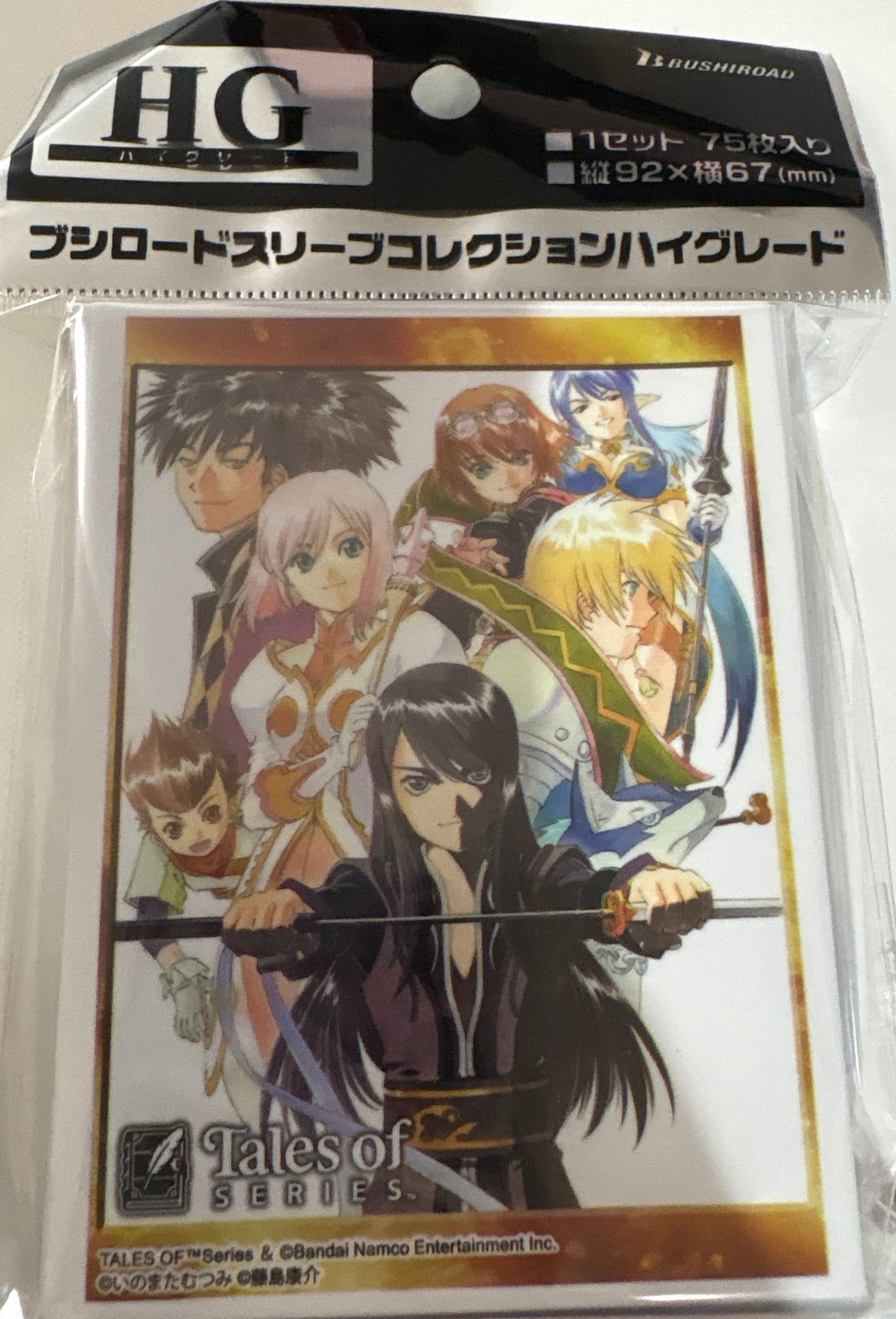 ブシロード スリーブコレクション ハイグレード Vol.5011 『テイルズ オブ』シリーズ「テイルズ オブ ヴェスペリア」