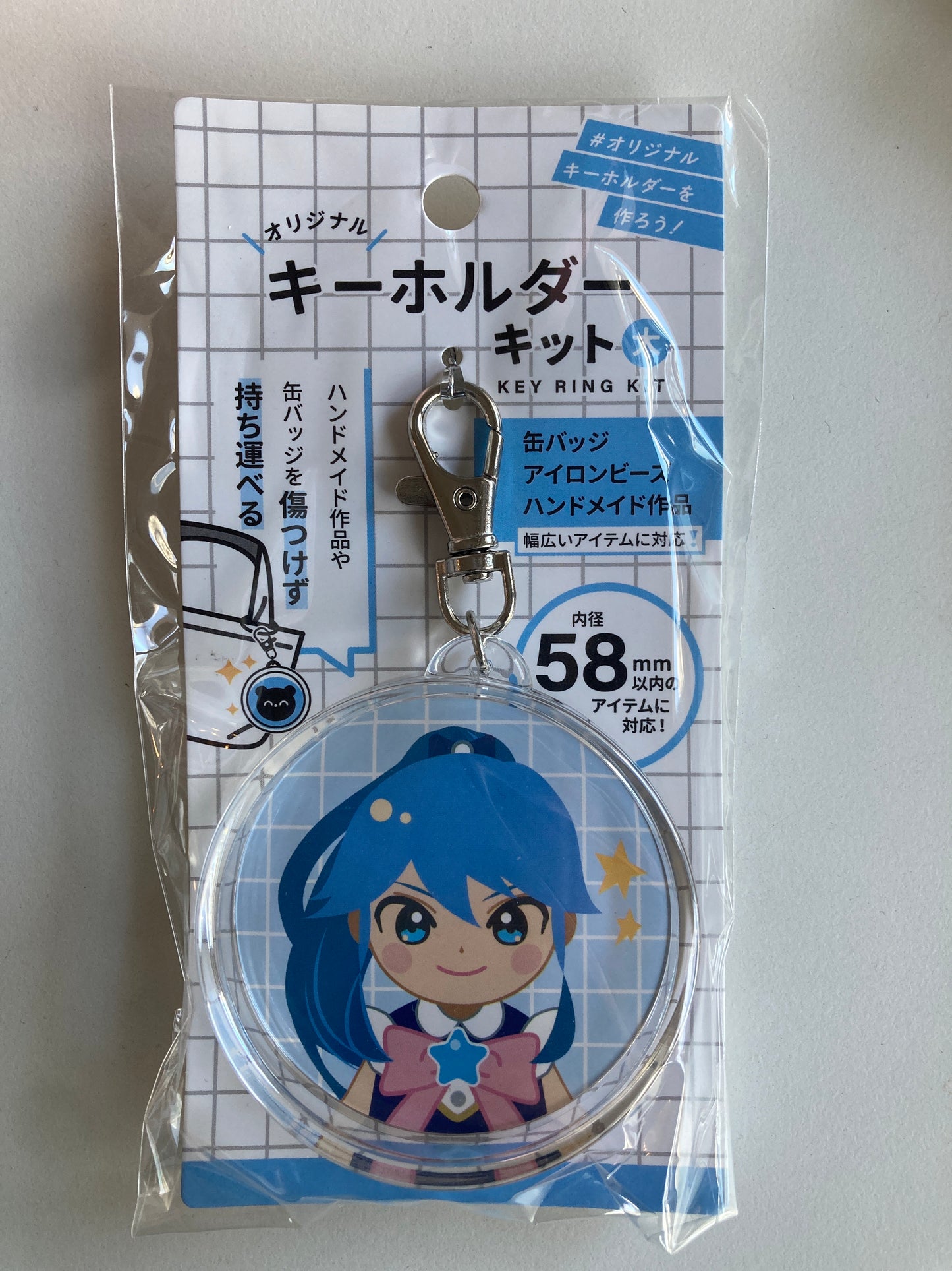 缶バッジ対応キーホルダーキット５８ｍｍ (池袋)