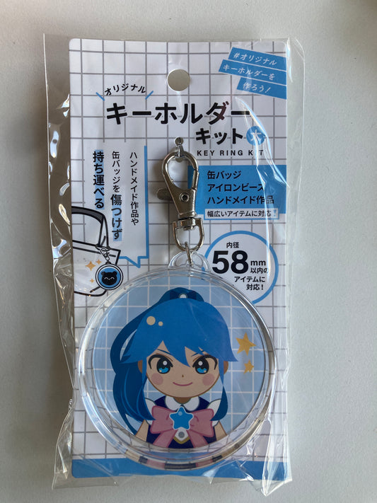 缶バッジ対応キーホルダーキット５８ｍｍ (池袋)