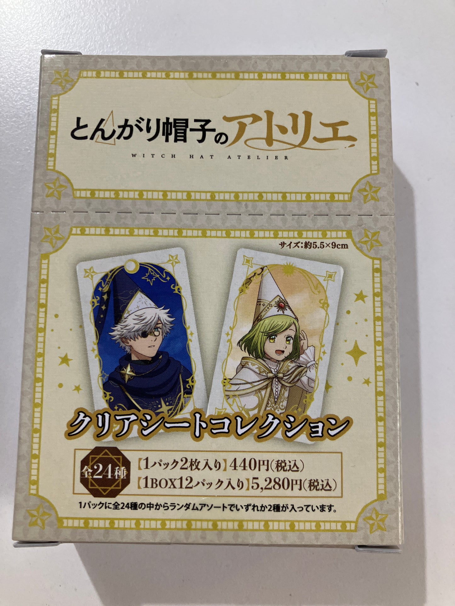 とんがり帽子のアトリエ クリアシートコレクション  (IKE)