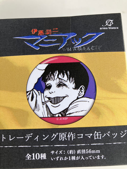 伊藤潤二『マニアック』 トレーディング原作コマ缶バッジ (池袋)