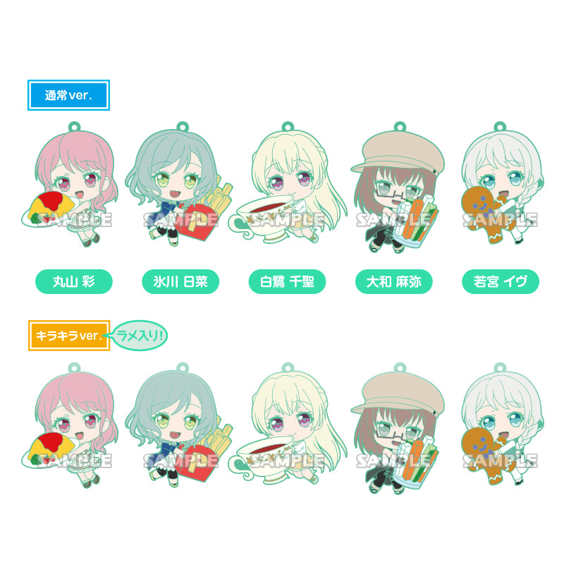バンドリ！ ガールズバンドパーティ！ むぎゅっとラバーストラップ　Pastel＊Palettes