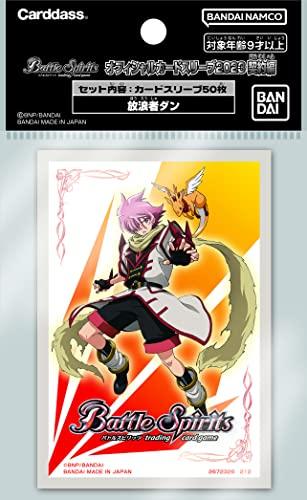 バトルスピリッツ オフィシャルカードスリーブ2023 契約編 放浪者ダン