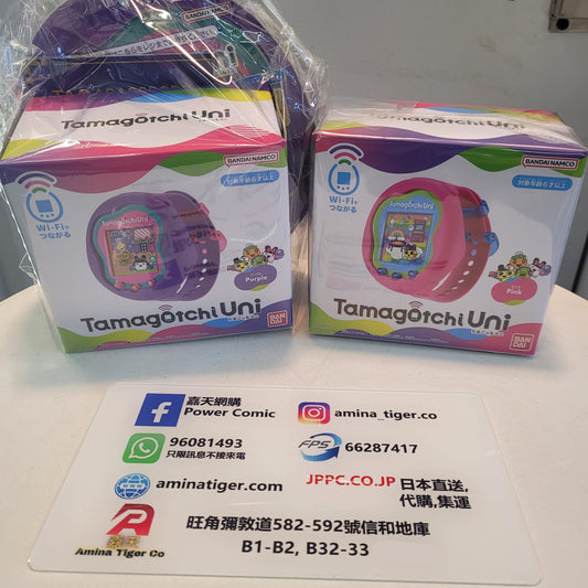Tamagochi Uni Purple & pink