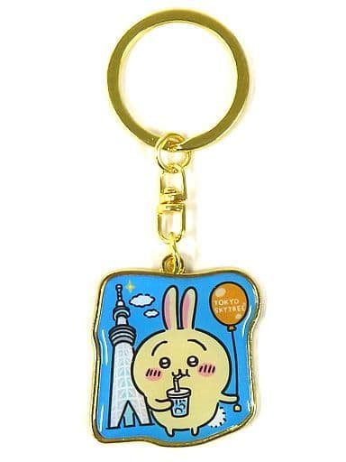 うさぎ(スカイツリー) ダイカットキーホルダー 「ちいかわ なんか小さくてかわいいやつ」 東京限定
