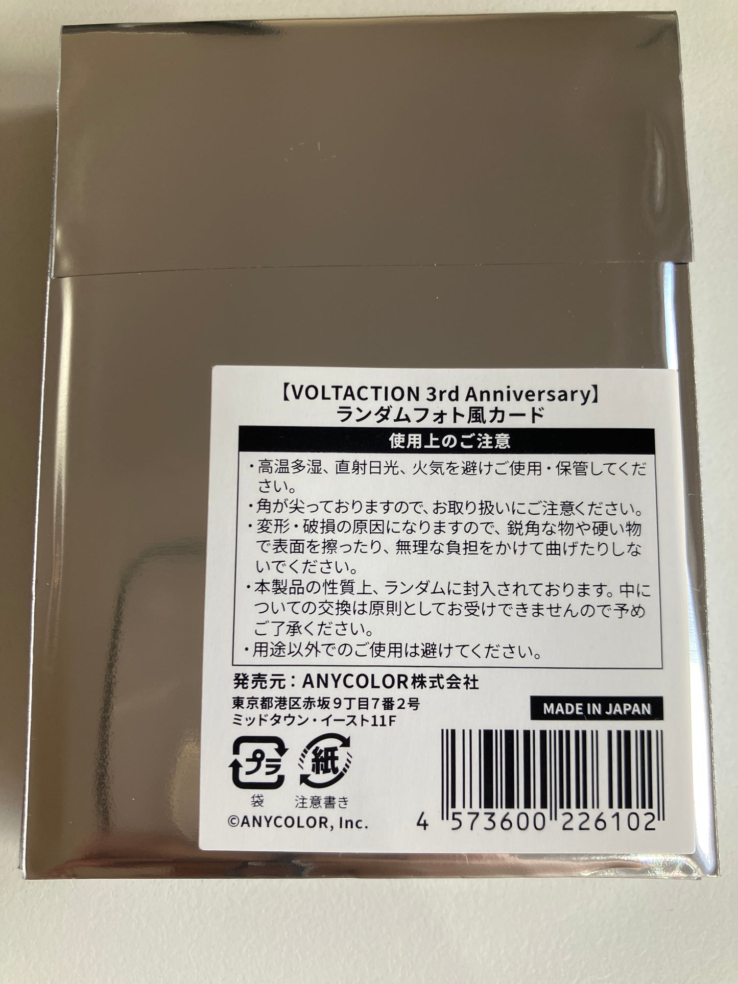【VOLTACTION 3rd Anniversary】にじさんじ ランダムフォト風カード(池袋)