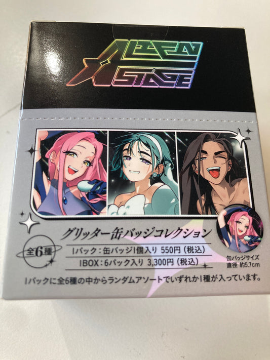 ALIEN STAGE グリッター缶バッジコレクション(池袋)