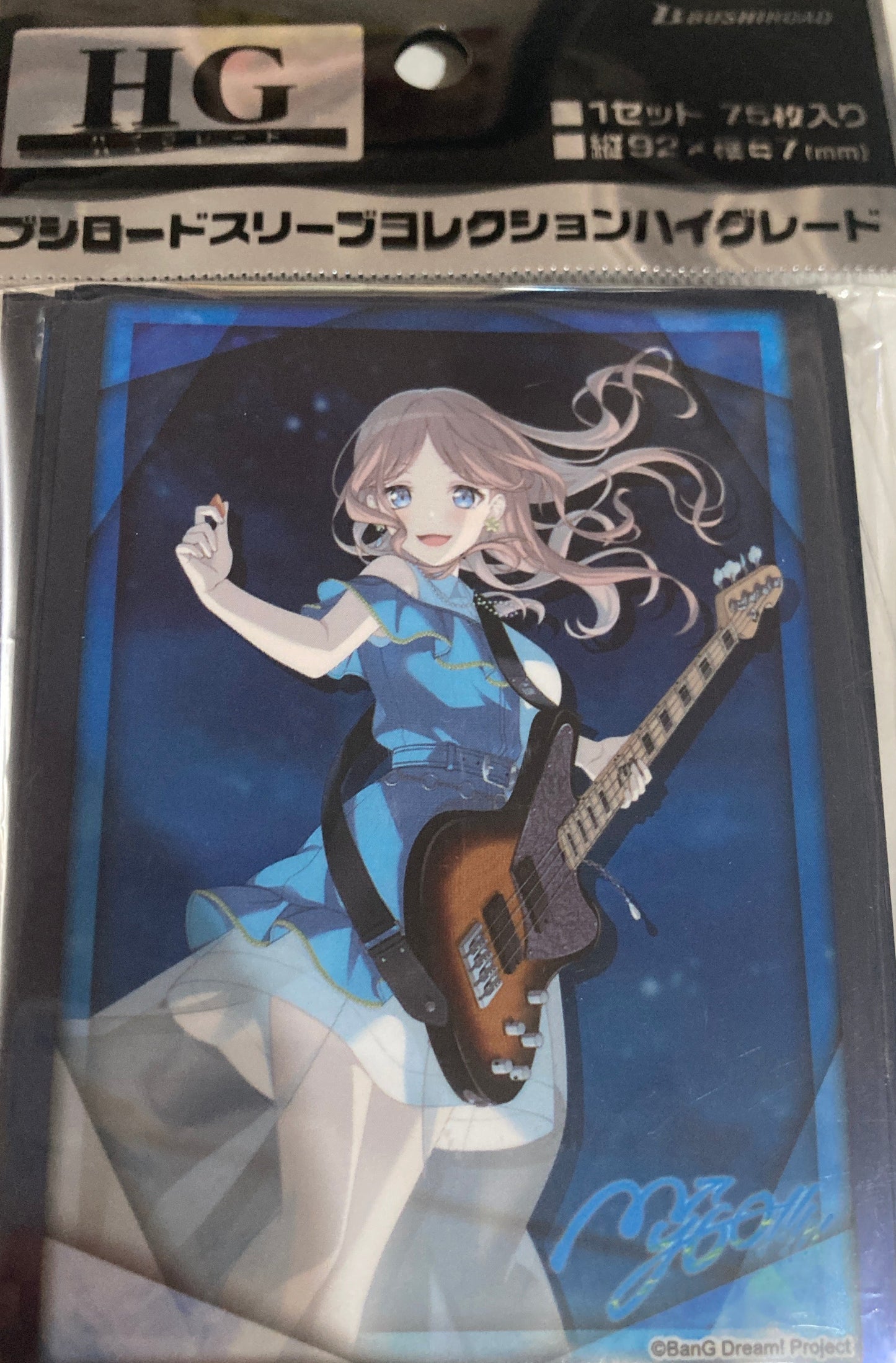 ブシロード スリーブコレクション ハイグレード Vol.4621 BanG Dream！ MyGO！！！！！『長崎そよ』 パック