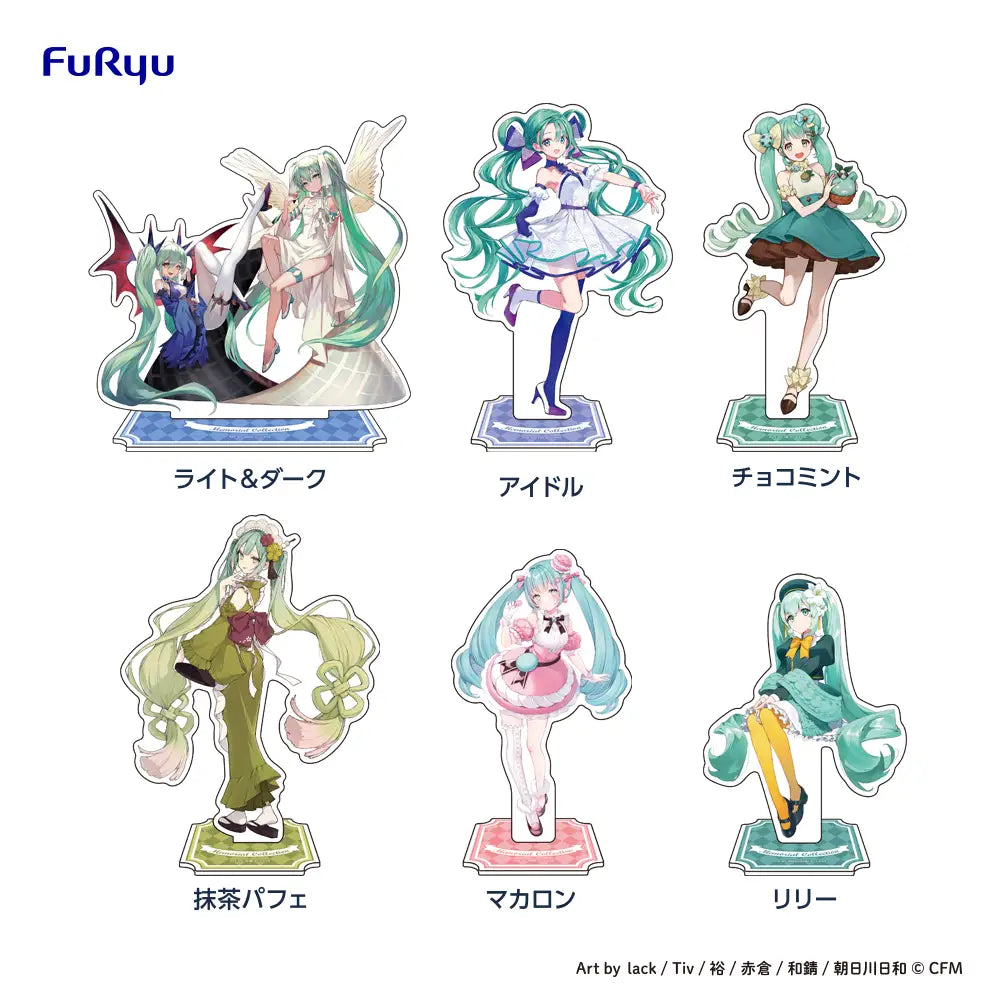 みんなのくじ 初音ミクメモリアルコレクション 一番くじ　(Furyu)