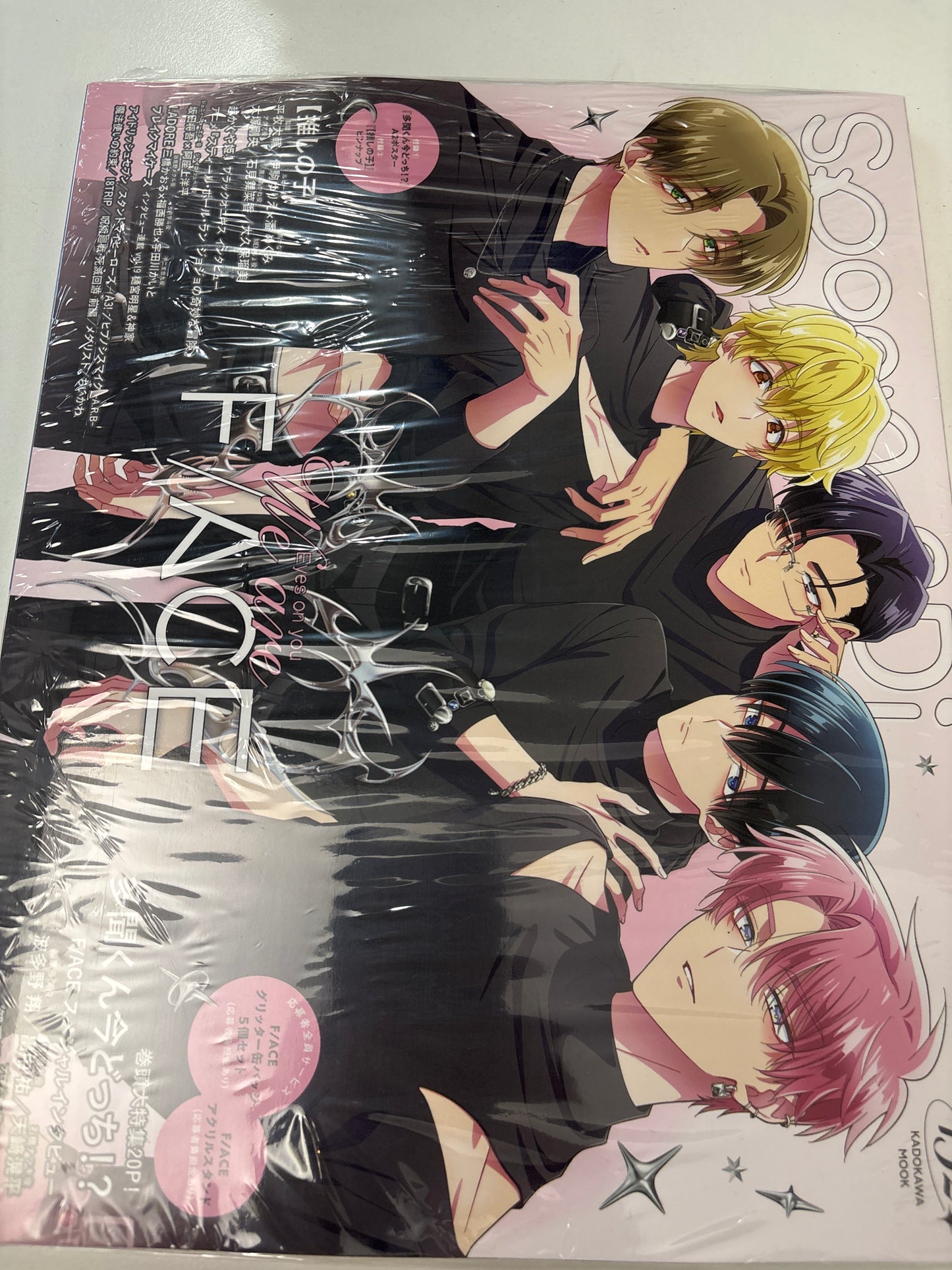 【ムック】spoon.2Di vol.132 (池袋)