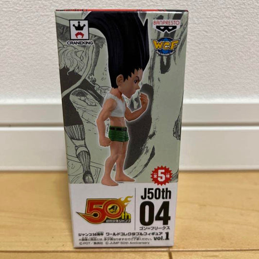ジャンプ50th anniversary ワールドコレクタブルフィギュアハンターハンターforced growth ゴン
