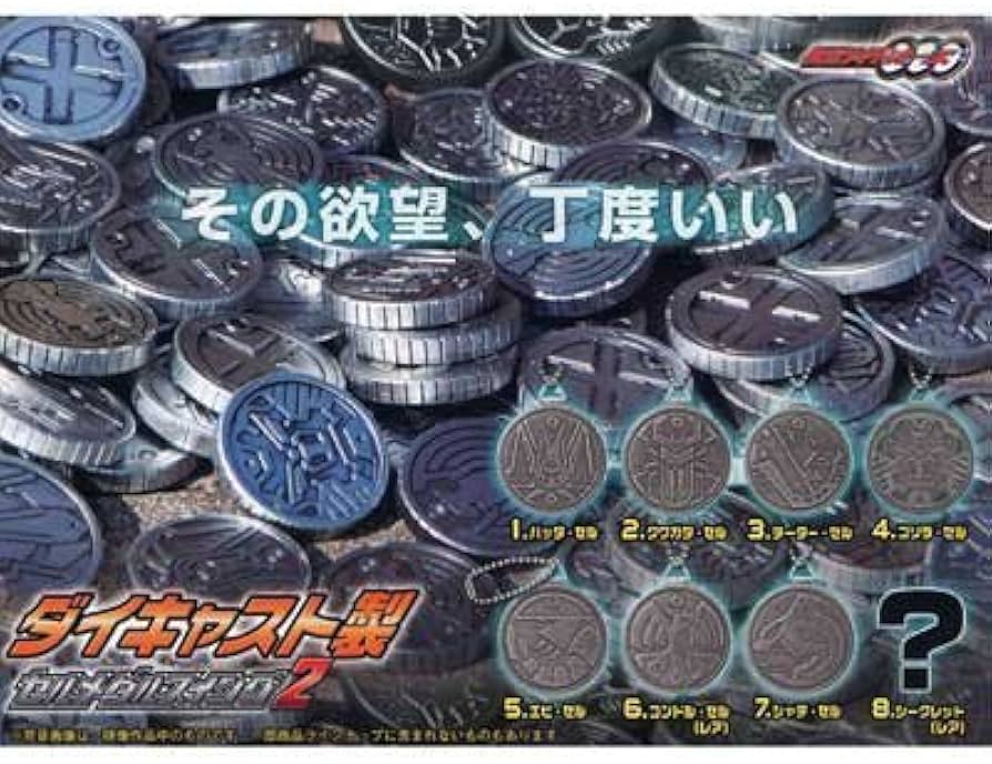 仮面ライダーオーズ／ＯＯＯ ダイキャスト製セルメダルスイング タカ カマキリ サソリ(池袋)
