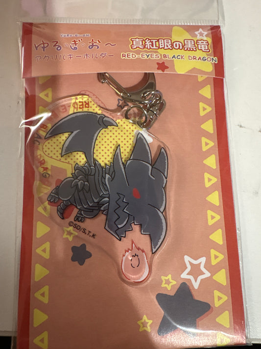 真紅眼の黒竜 ゆる☆ぎ☆お～ アクリルキーホルダー 「遊☆戯☆王デュエルモンスターズ」(池袋)