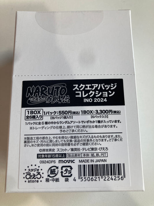 NARUTO－ナルト－ 疾風伝　スクエアバッジコレクション INO2024 (池袋)
