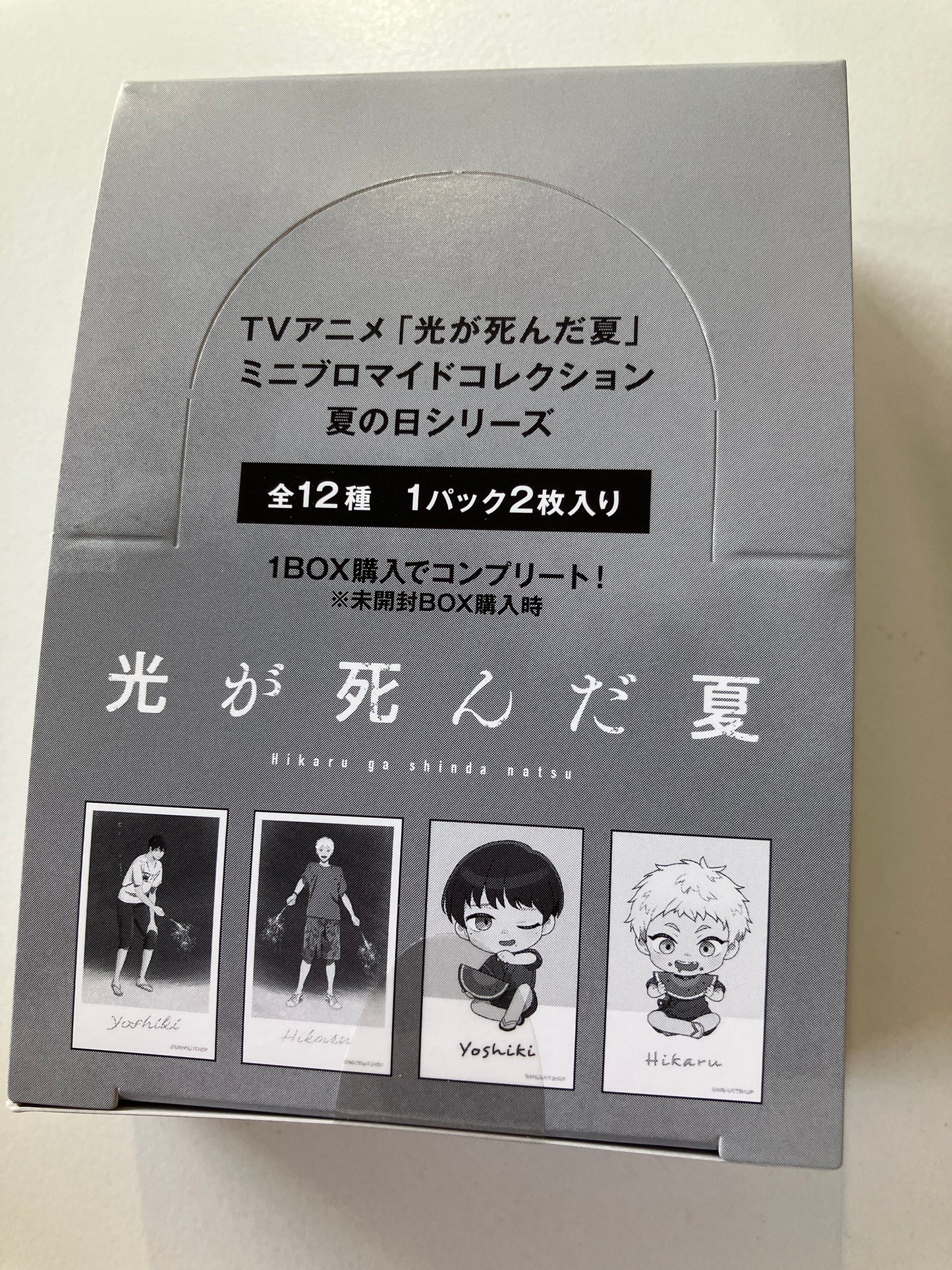 【Onlyshop 限定】光が死んだ夏 ミニブロマイドコレクション 夏の日シリーズ（全12種）(池袋)