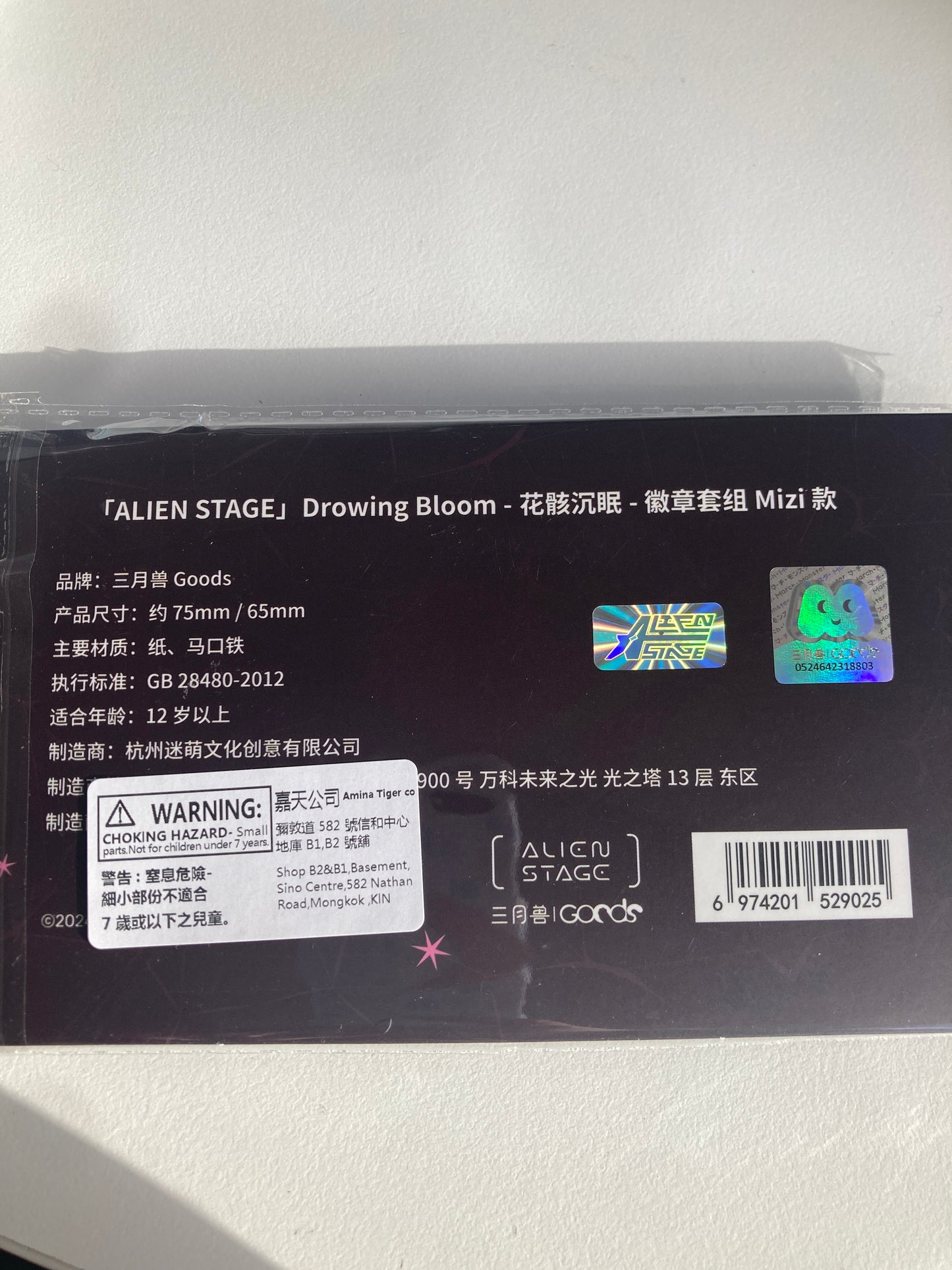 「ALIEN STAGE」Drowing Bloom ～眠りに沈む骸花～ 缶バッジセット Mizi(池袋)
