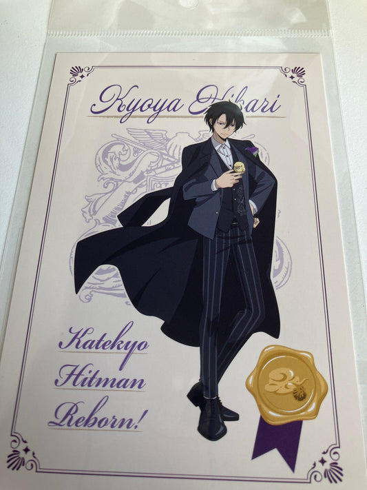 【AniqueShop 限定】『家庭教師ヒットマンREBORN!』描き下ろしイラスト【パブリックスクール】ポストカード2枚セット - 雲雀恭弥(池袋)