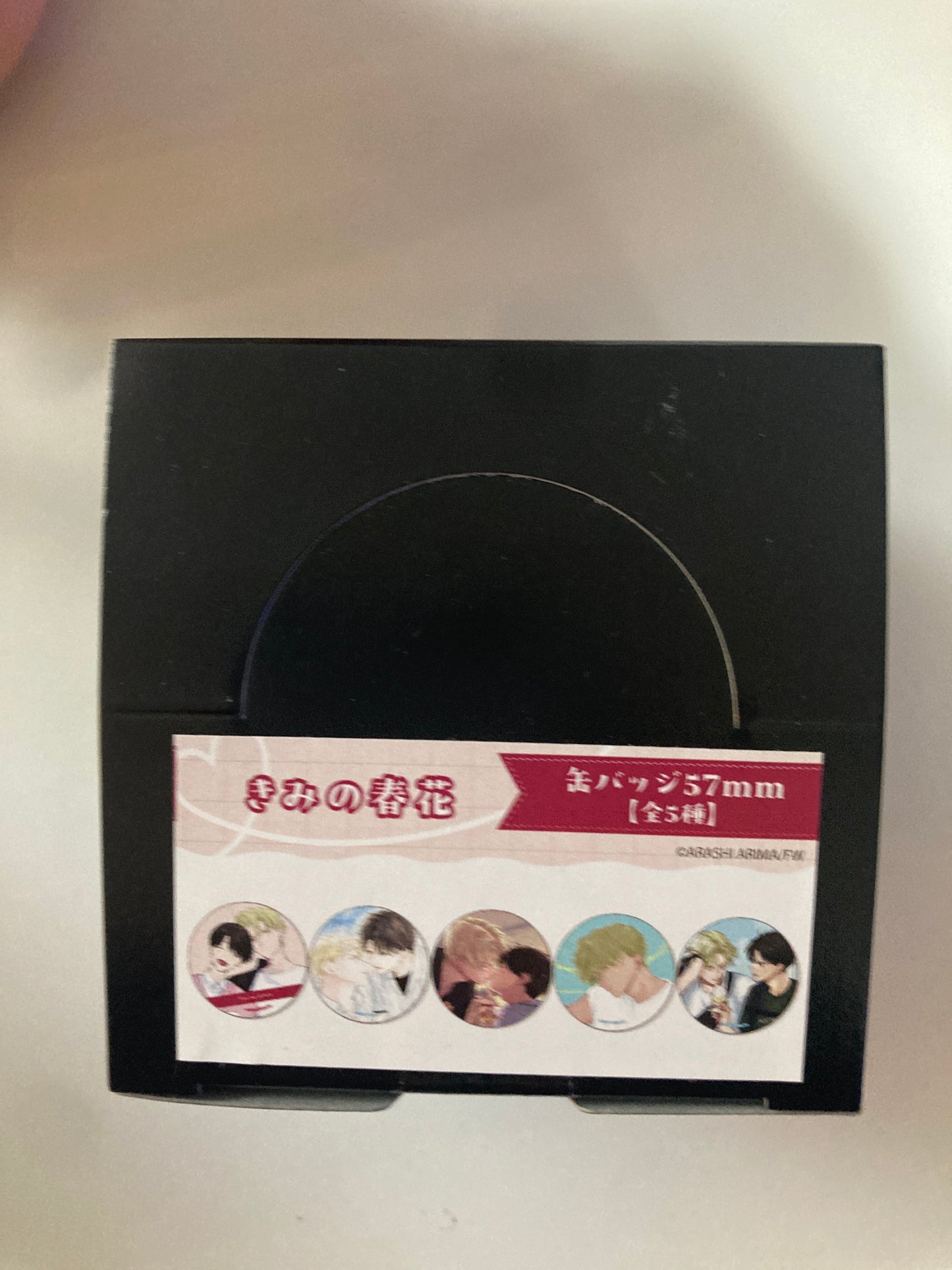 きみの春花 缶バッジ01/ブラインド(全5種)【アニメイト先行販売】 (池袋)