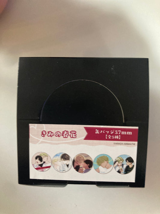 きみの春花 缶バッジ01/ブラインド(全5種)【アニメイト先行販売】 (池袋)