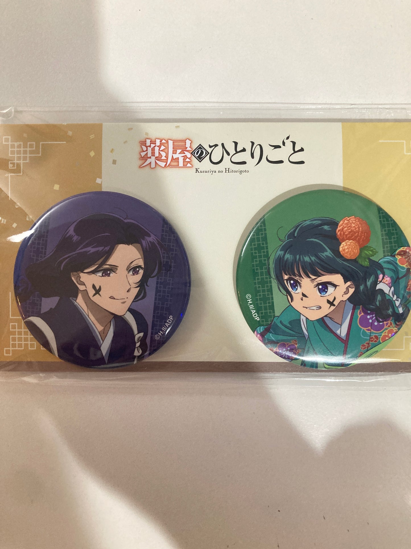 薬屋のひとりごと 缶バッジセット(正月：羽子板) (池袋)