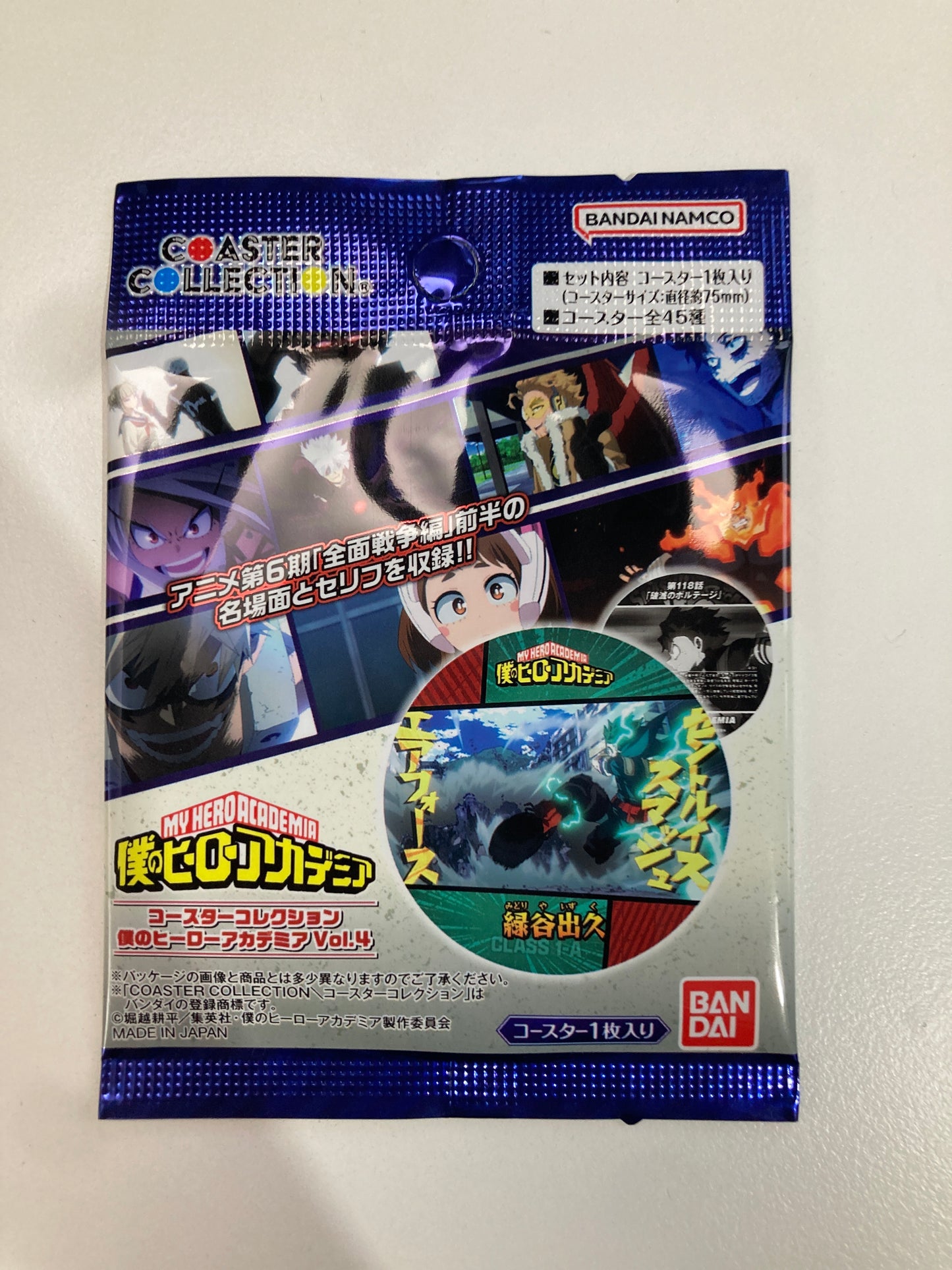 僕のヒーローアカデミア コースターコレクション Vol.4(池袋)