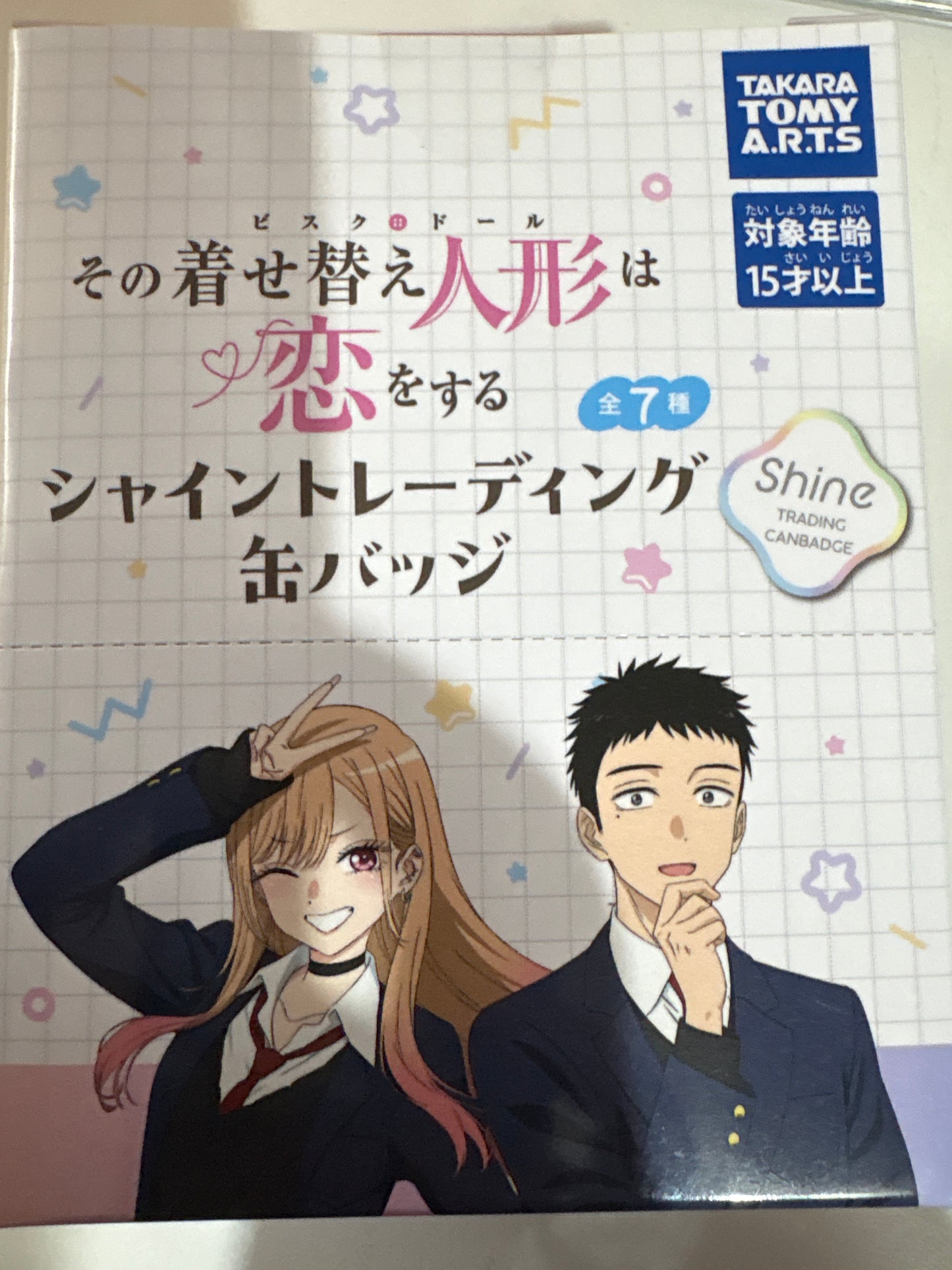 その着せ替え人形は恋をする シャイントレーディング缶バッジ (池袋)