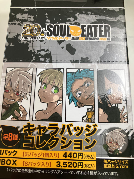 ソウルイーター展事後通販　キャラバッジコレクション(池袋)