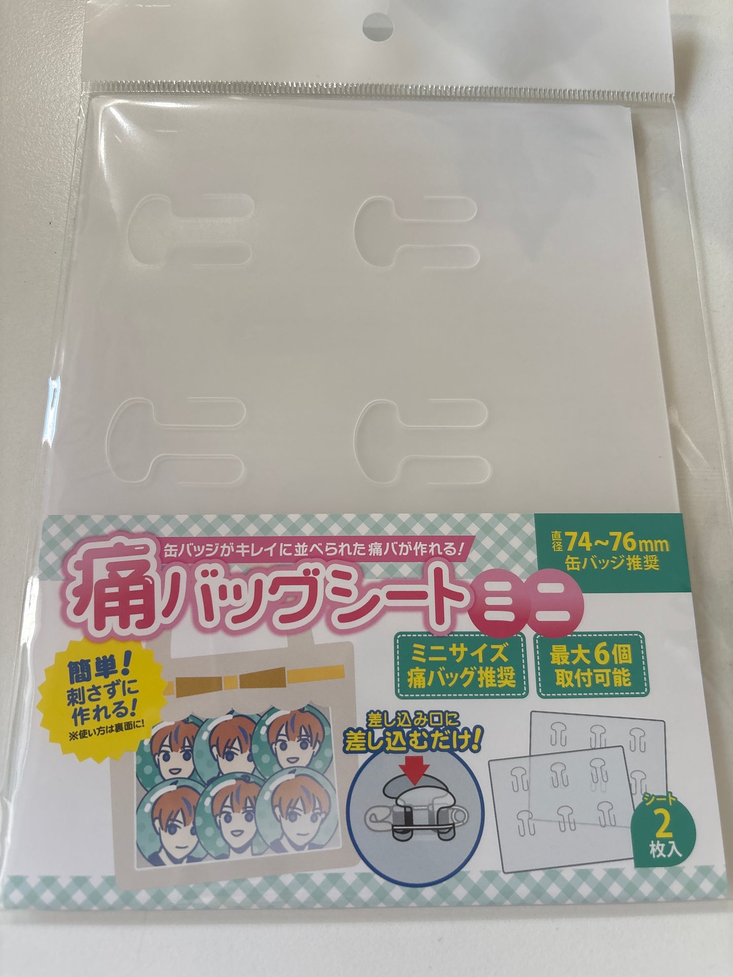 痛バッグシートミニ 2枚入 直径75mm推奨 6個用 (池袋)