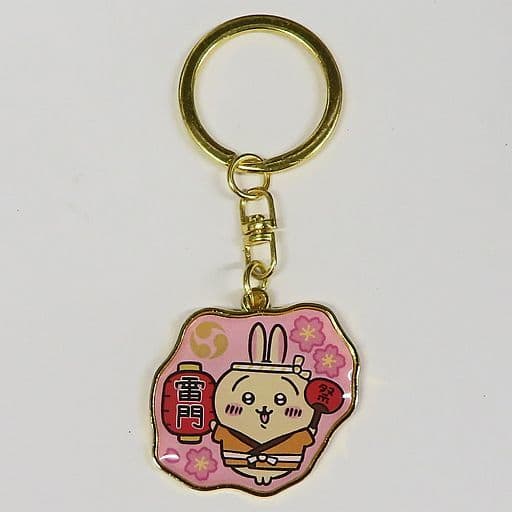 うさぎ(雷門) ご当地ダイカットキーホルダー 「ちいかわ なんか小さくてかわいいやつ」 東京限定