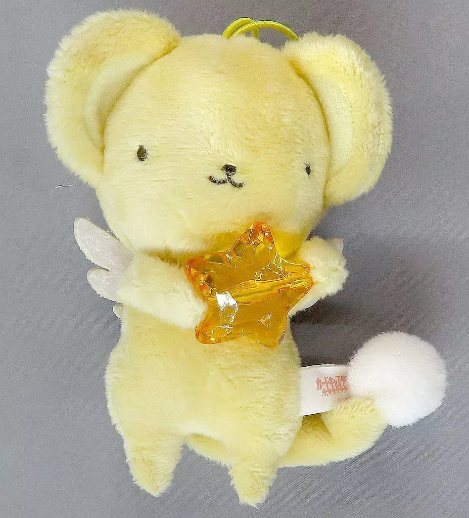 カードキャプターさくら クリアカード編 キラキラビーズマスコット キーホルダー ケロちゃん(池袋)
