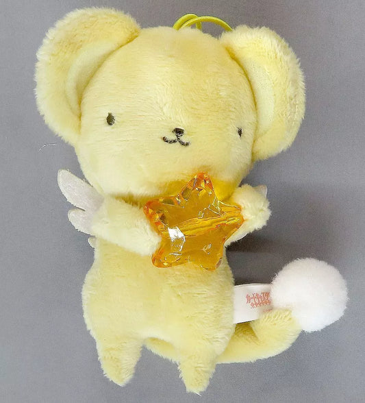 カードキャプターさくら クリアカード編 キラキラビーズマスコット キーホルダー ケロちゃん(池袋)