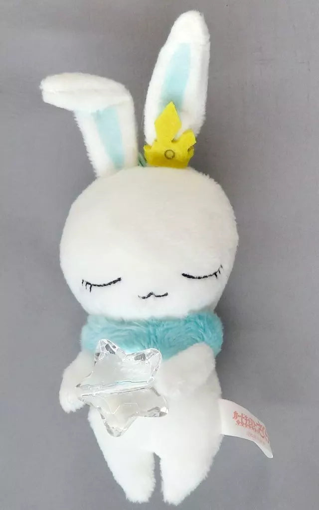 カードキャプターさくら クリアカード編 キラキラビーズマスコット キーホルダー モモ (池袋)
