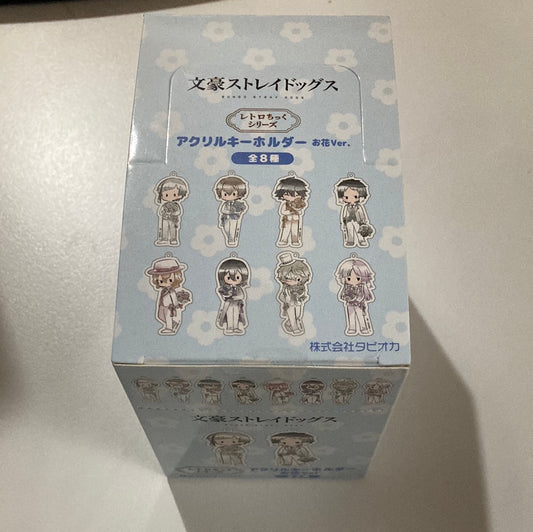 文豪ストレイドッグス レトロちっくアクリルキーホルダー お花Ver.