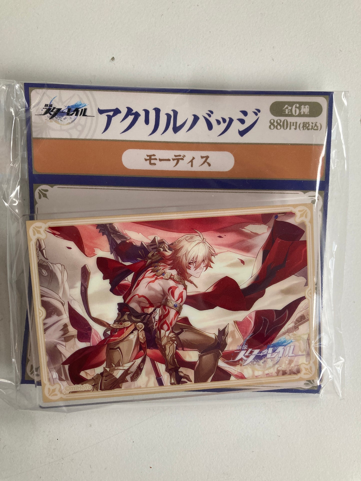 【lawson限定】「崩壊：スターレイル」アクリルバッジ　モーディス (池袋)