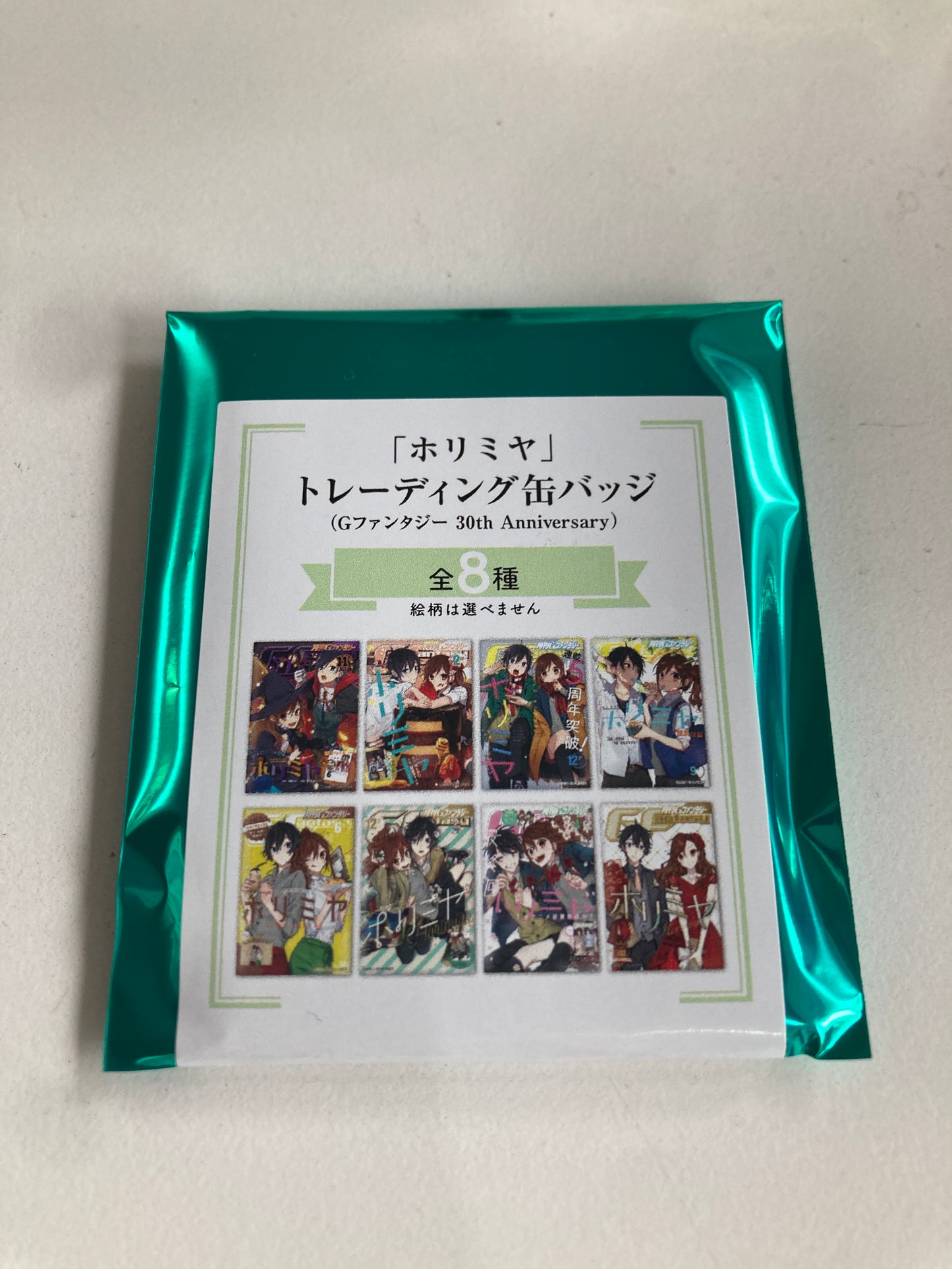 「ホリミヤ」トレーディング缶バッジ （Gファンタジー 30th Anniversary） (池袋)