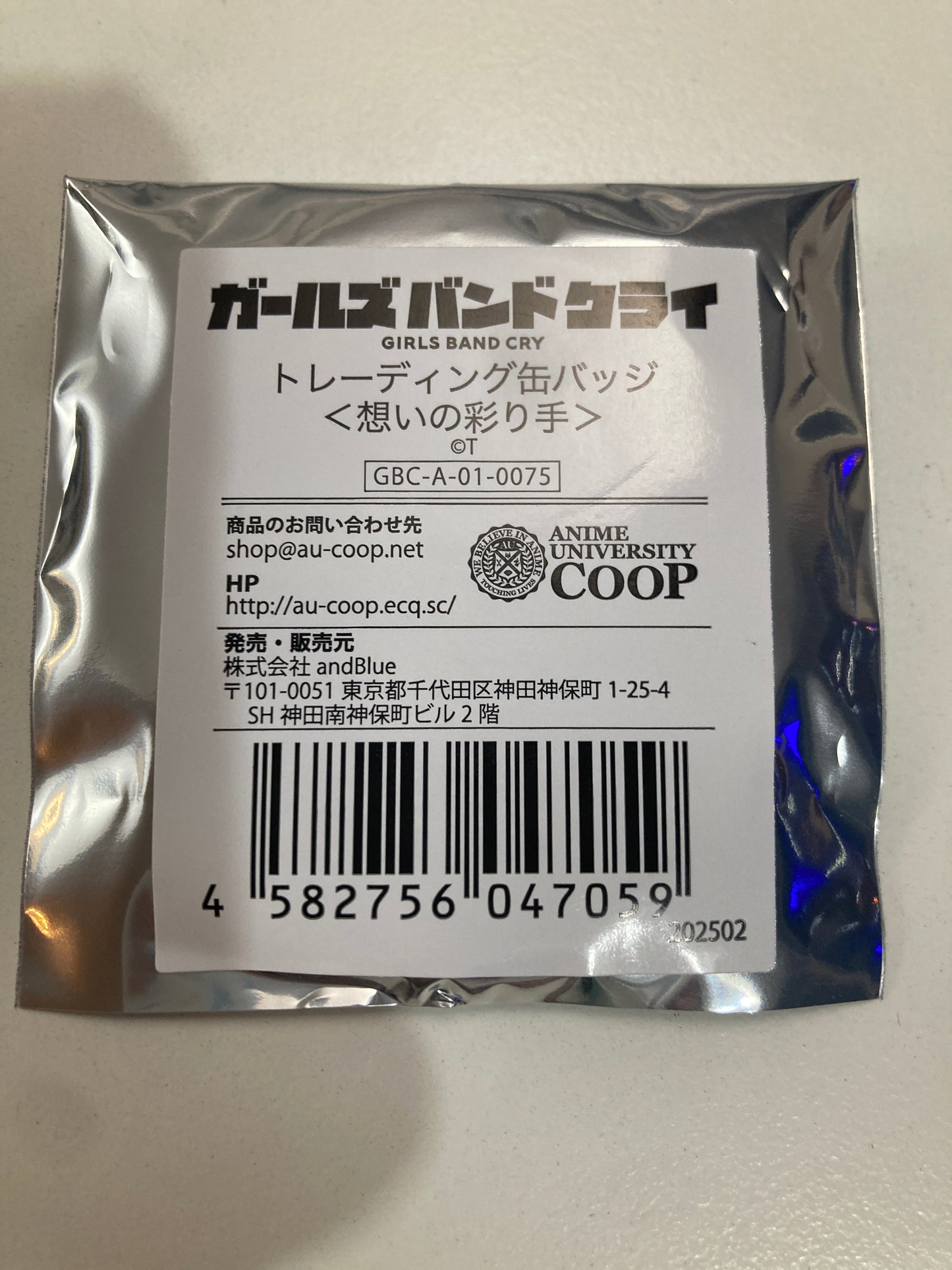ガールズバンドクライ　トレーディング缶バッジ ＜想いの彩り手＞(池袋)