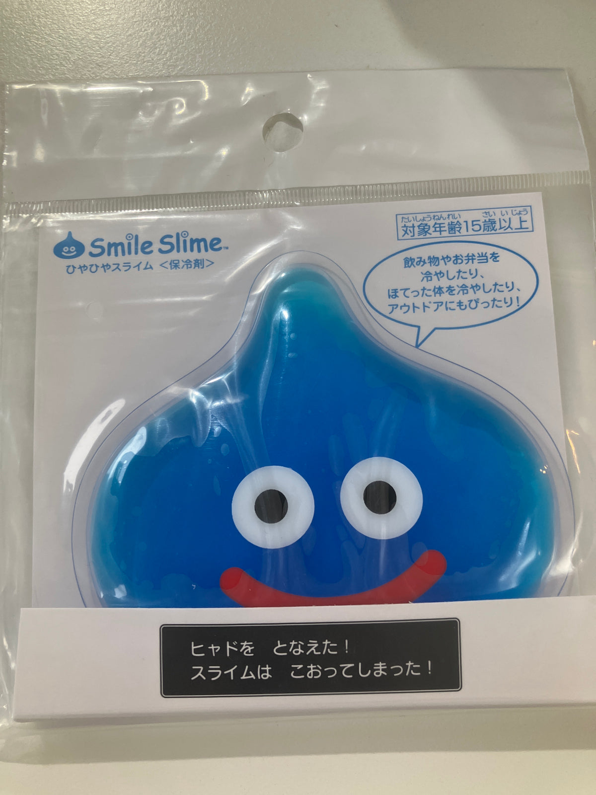 『ドラゴンクエスト』スマイルスライム ひやひやスライム 〈保冷剤〉 スライム (IKE)