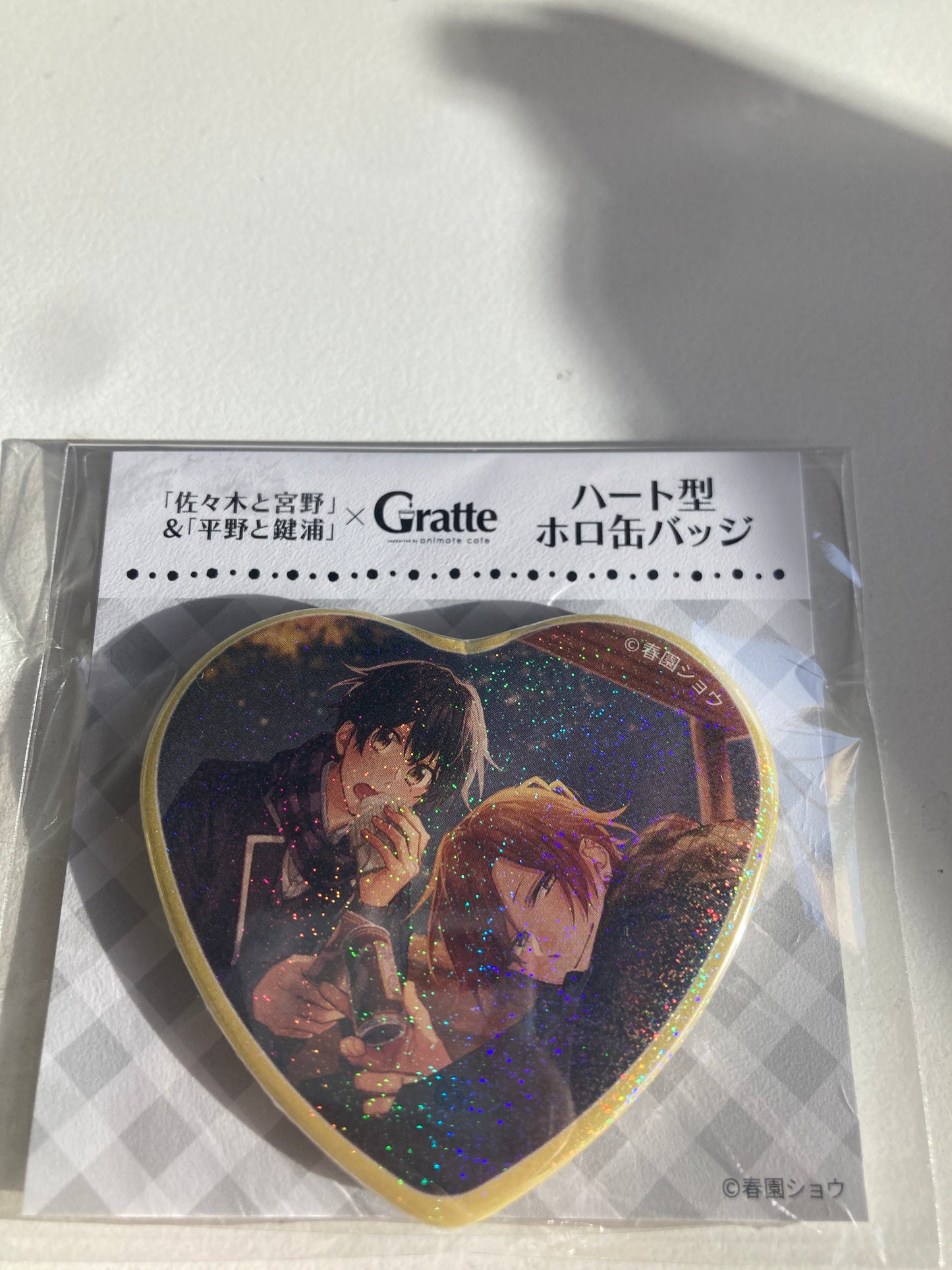 「#佐々木と宮野」&「#平野と鍵浦 」×Gratte   ハート型ホロ缶バッジ C (池袋)