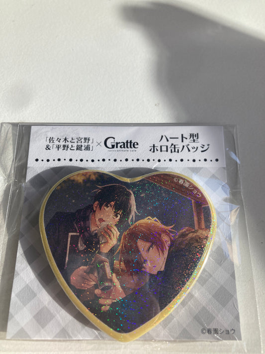 「#佐々木と宮野」&「#平野と鍵浦 」×Gratte   ハート型ホロ缶バッジ C (池袋)