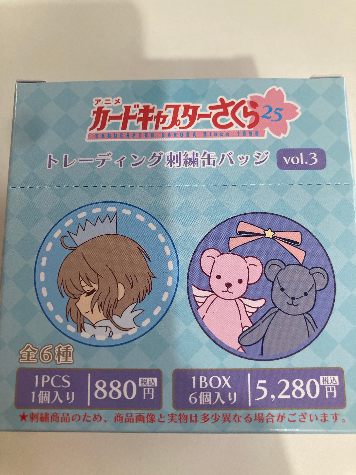 カードキャプターさくら トレーディング刺繍缶バッジ(カードキャプターさくらvol.3) (池袋)