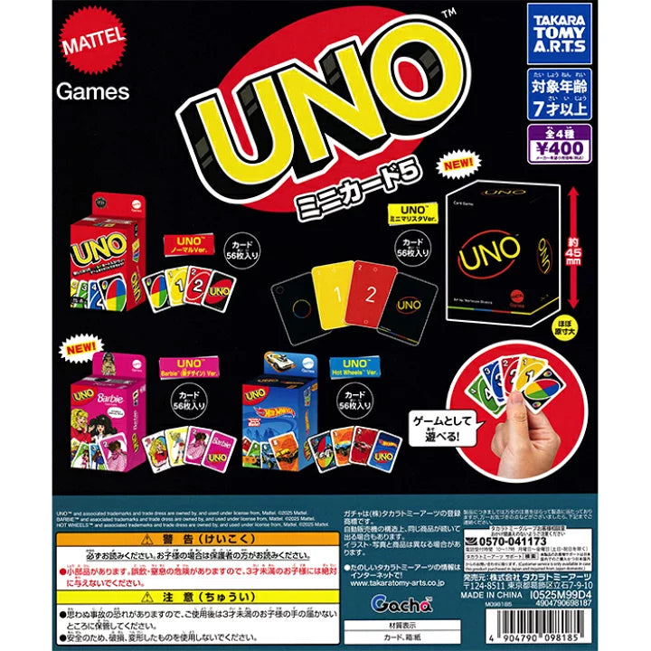 UNO ミニカード5(池袋)