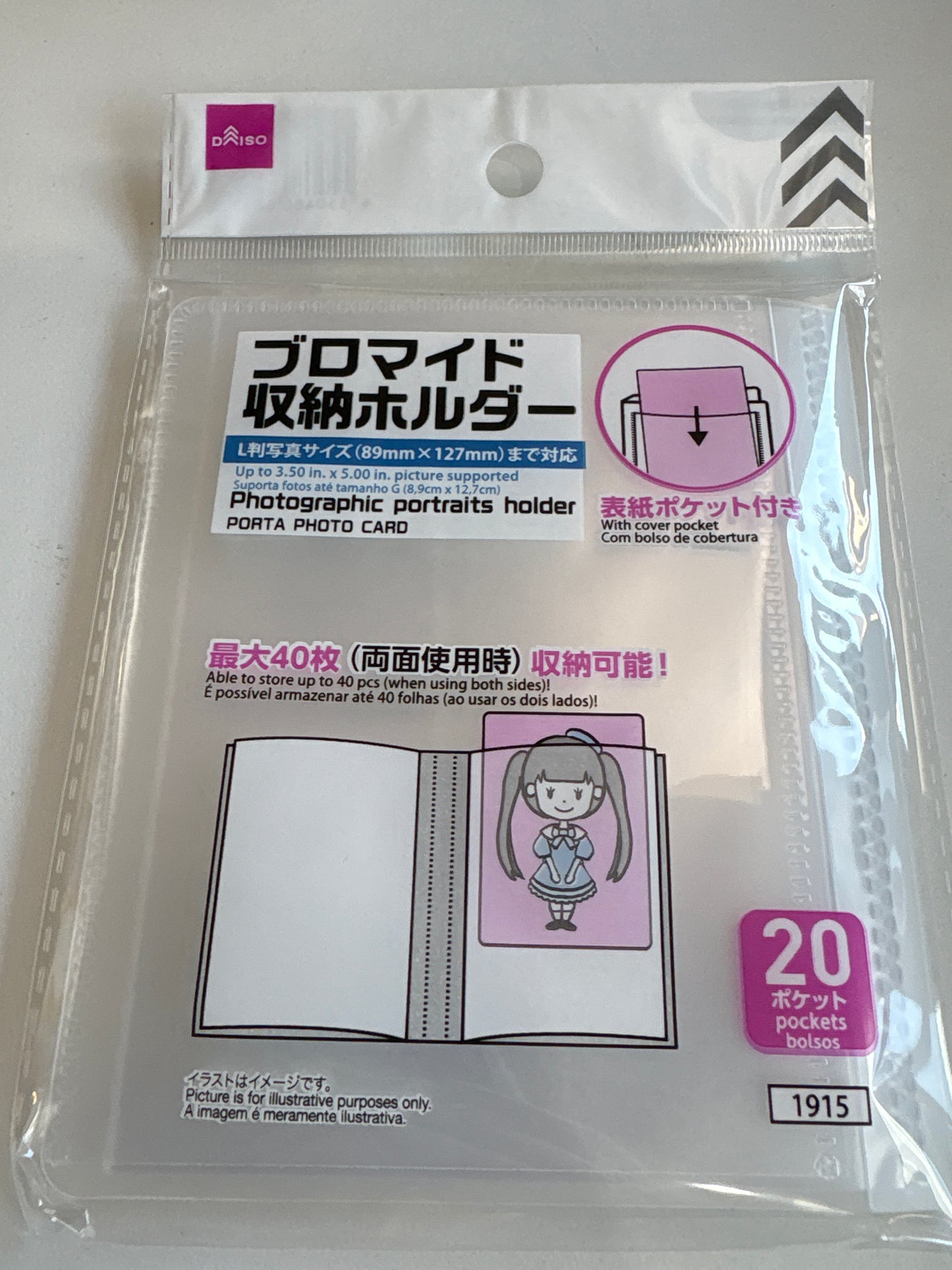 ブロマイド 収納ホルダー ダイソー(池袋)