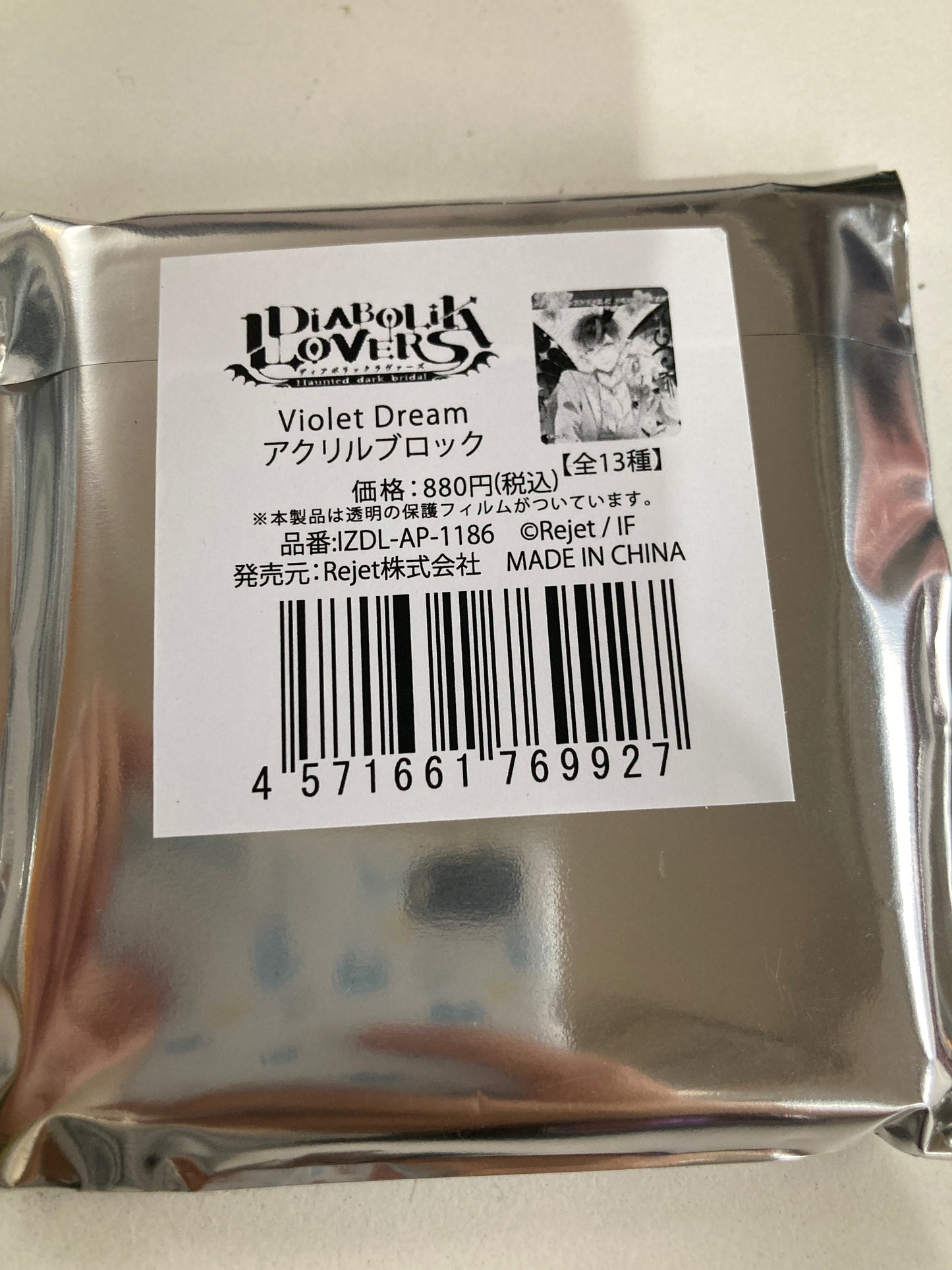 DIABOLIK LOVERS Violet Dreamアクリルブロック (池袋)