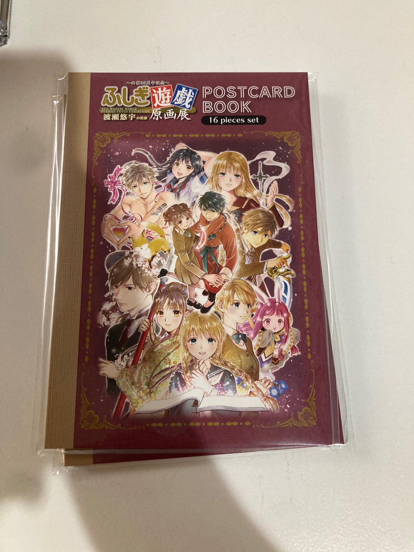 ふしぎ遊戯原画展　ポストカードブック