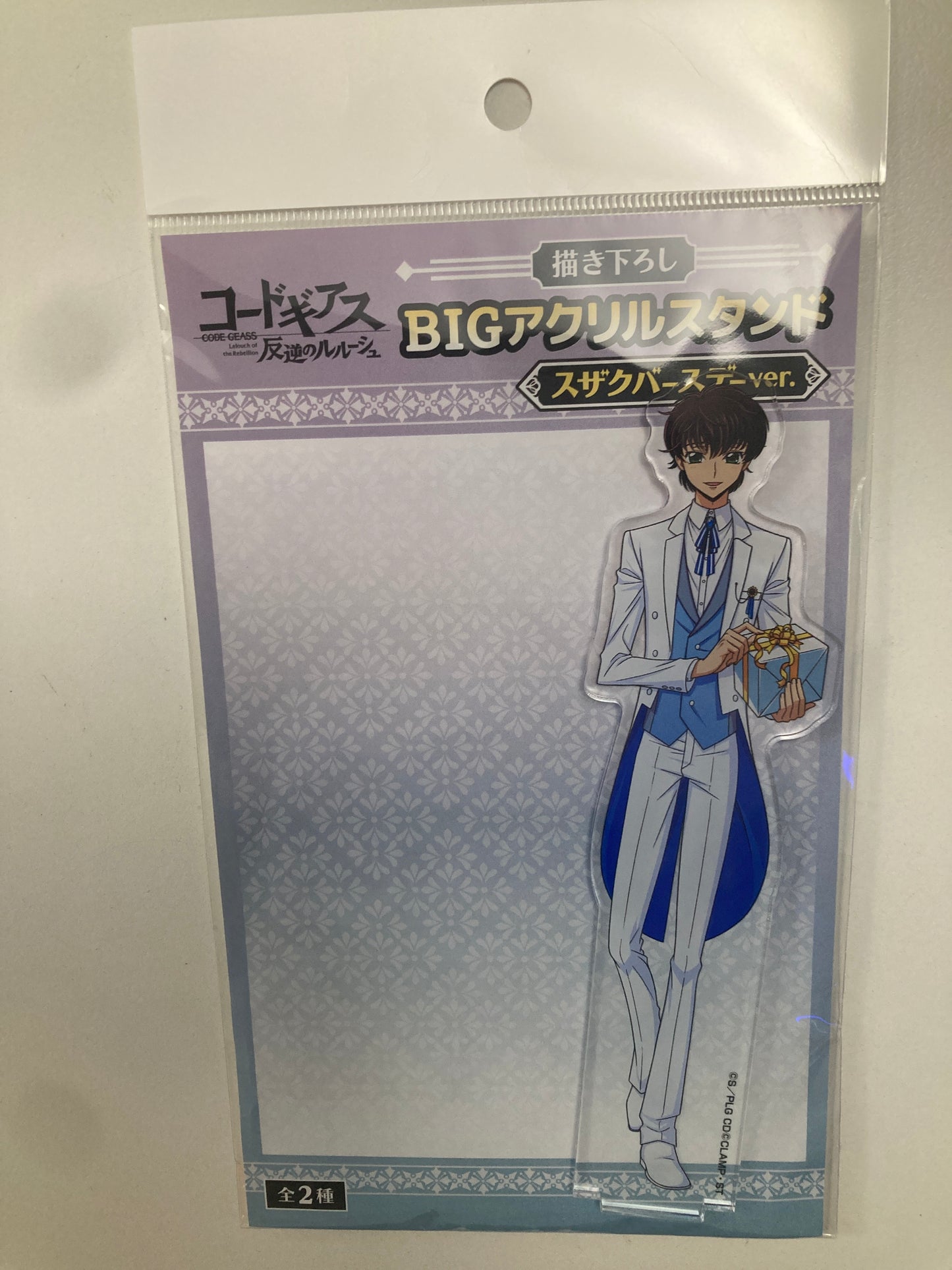 コードギアス 反逆のルルーシュ 描き下ろしBIGアクリルスタンド【スザクバースデーver.】②スザク(池袋)